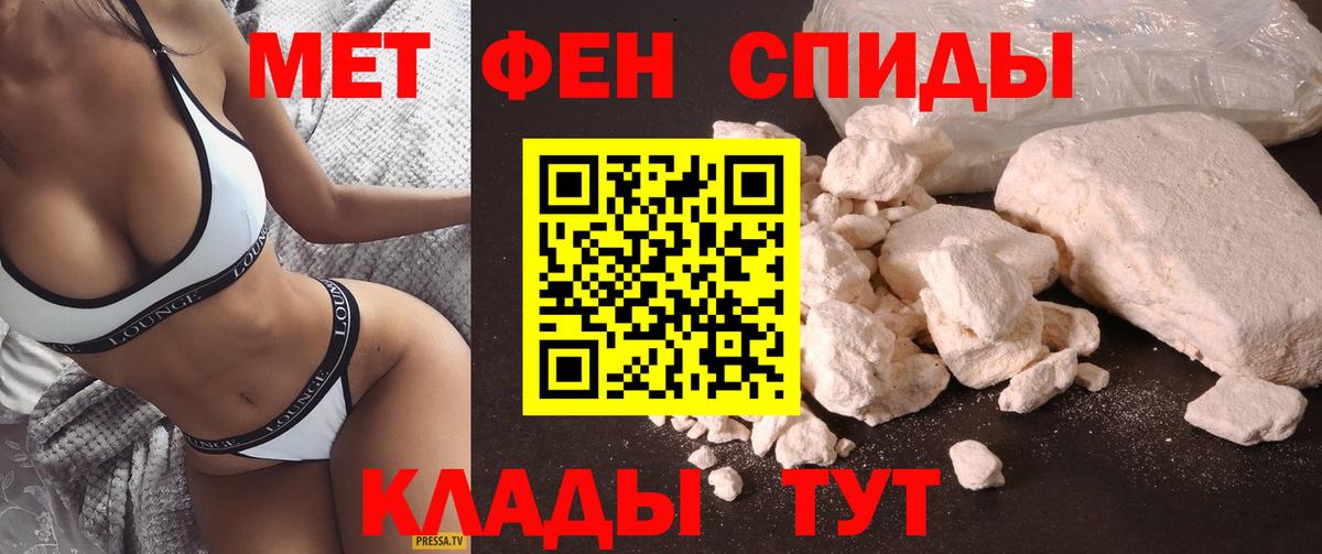 АМФЕТАМИН 98% Алексеевка