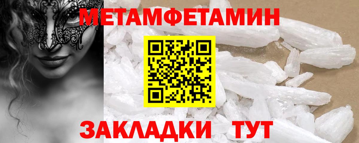 Amphetamine  кракен вход  АМФ  Алексеевка  Вход с VPN  АМФ 98% 