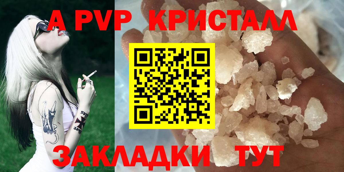 Alfa_PVP СК КРИС Алексеевка