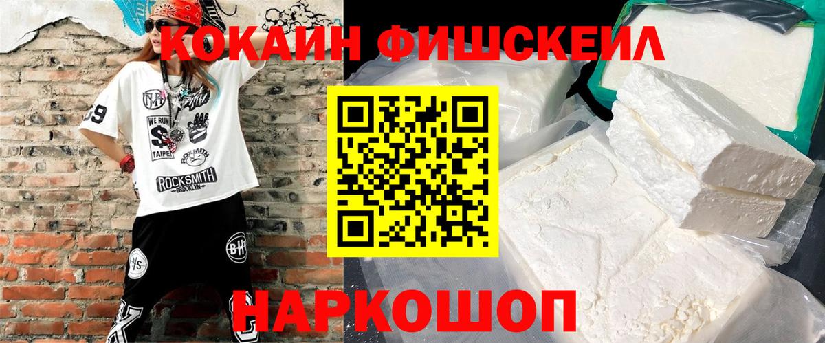 Кокаин 97%  Вход с VPN  КОКАИН 97%  Алексеевка 