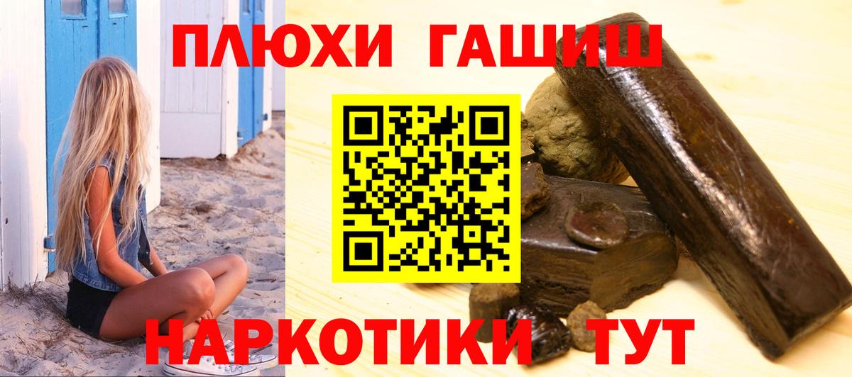ГАШ Изолятор Алексеевка