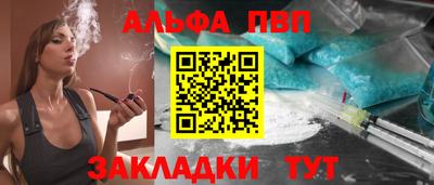 трава Азнакаево