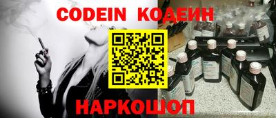 мефедрон VHQ Абакан