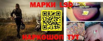 трава Азнакаево