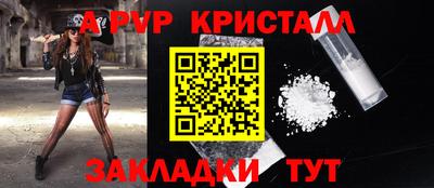 трава Азнакаево