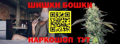 трава Азнакаево