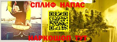 мефедрон VHQ Абакан