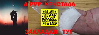 трава Азнакаево