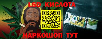 трава Азнакаево
