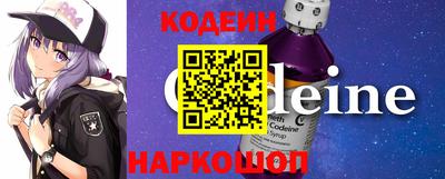 трава Азнакаево