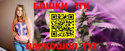 трава Азнакаево