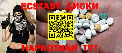 трава Азнакаево