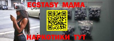 трава Азнакаево
