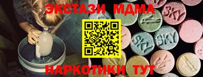 мефедрон VHQ Абакан