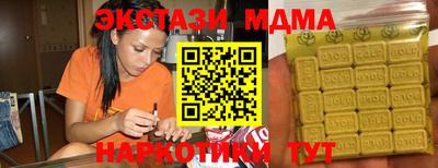 мефедрон VHQ Абакан