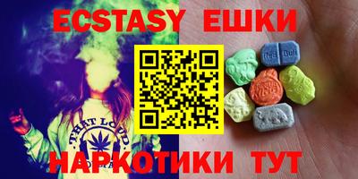 мефедрон VHQ Абакан