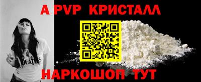 трава Азнакаево