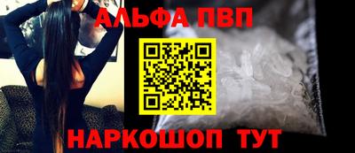 трава Азнакаево