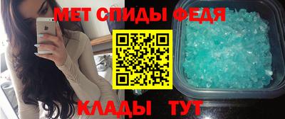 мефедрон VHQ Абакан