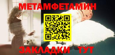 мефедрон VHQ Абакан