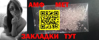 мефедрон VHQ Абакан