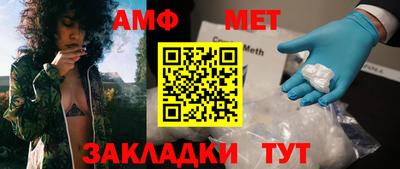 мефедрон VHQ Абакан