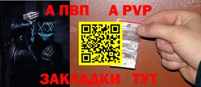 мефедрон VHQ Абакан
