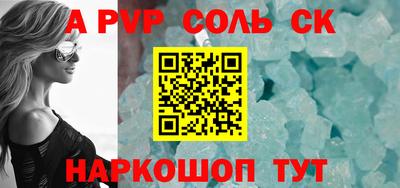 мефедрон VHQ Абакан
