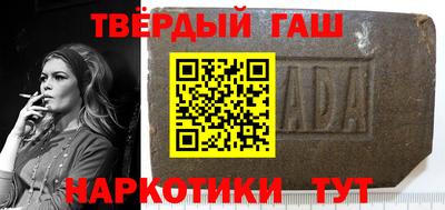 мефедрон VHQ Абакан