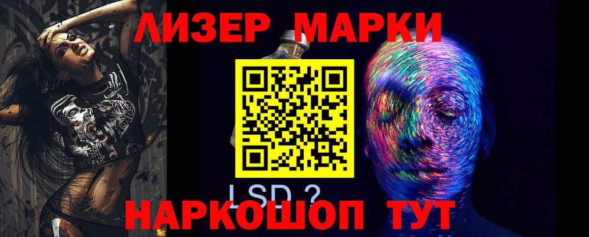 Лсд 25 экстази  Лсд 25 экстази кислота  Вход с VPN  Алексеевка 