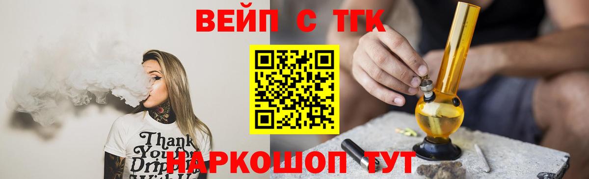 Дистиллят ТГК концентрат Алексеевка