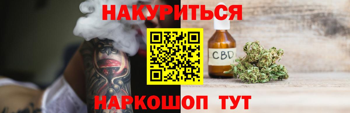 Канабис Ganja  Вход с VPN  Шишки марихуана планчик  Канабис MAZAR  Алексеевка 